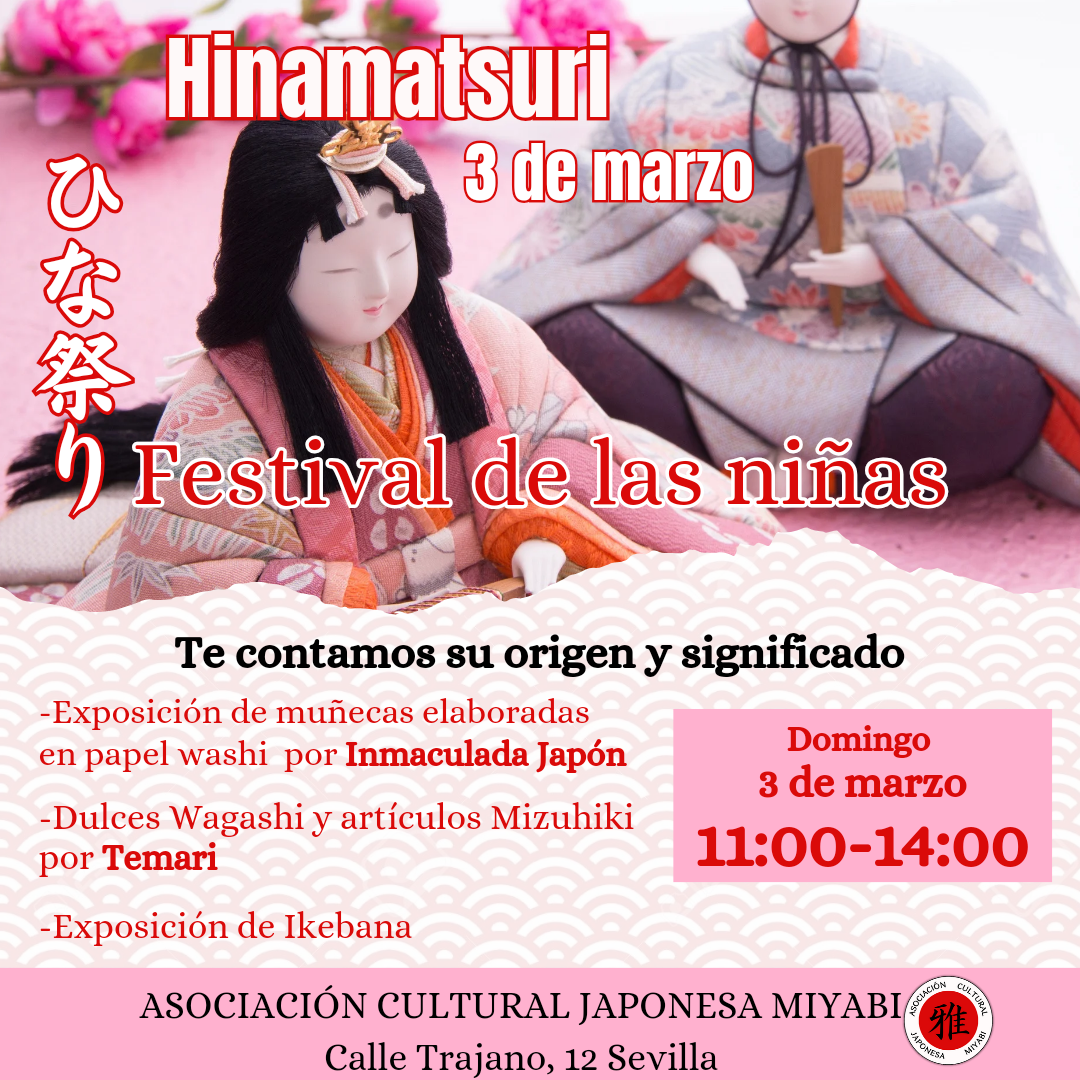Hinamatsuri en Sevilla 2024 セビージャのひな祭り